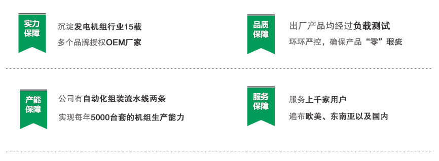 客戶案例 客戶案例